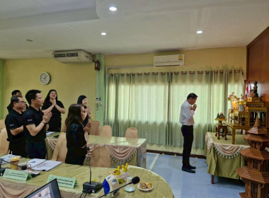 การประชุมประจำเดือนครั้งที่ 4/2569 ประจำเดือนเมษายน 2569 พารามิเตอร์รูปภาพ 36